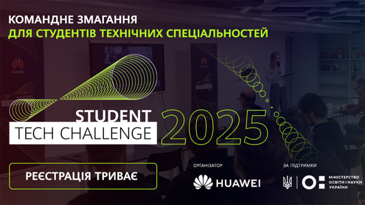 Заставка заходу