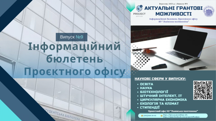 Заставка до матеріалу