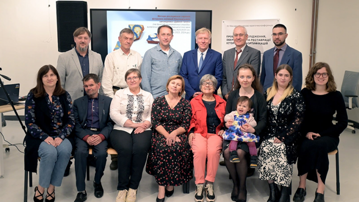 Фото з конференції