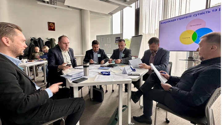 Фото із заходу програми