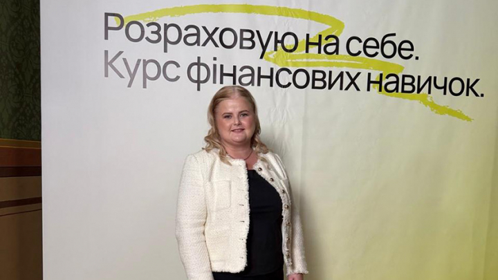 Уляна Іванюк