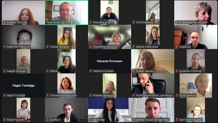 Скріншот з онлайн-заходу