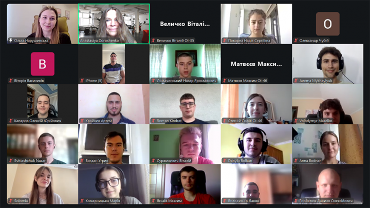 Скріншот з онлайн-школи