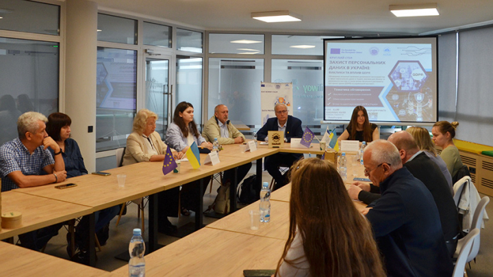 Фото із круглого столу