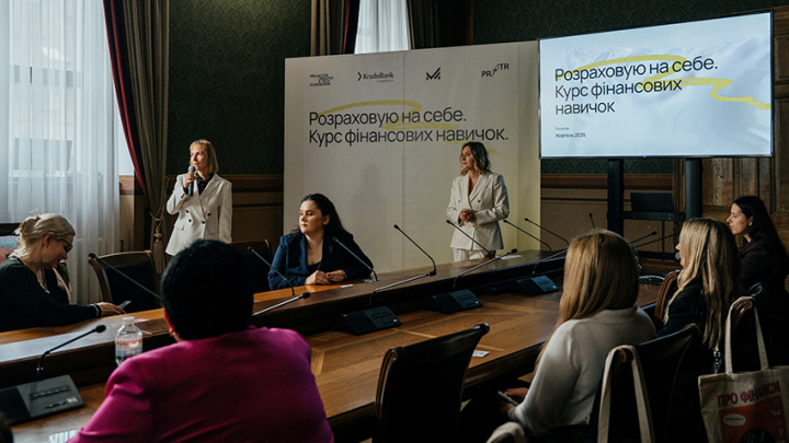 Фото із круглого столу