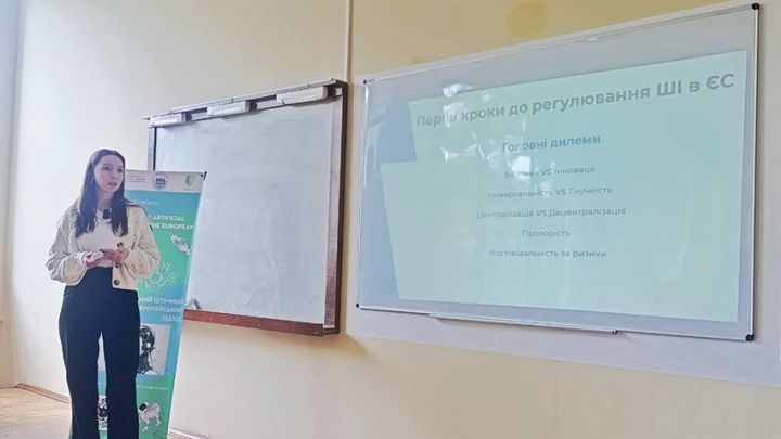 Фото з воркшопу у Львівській політехніці