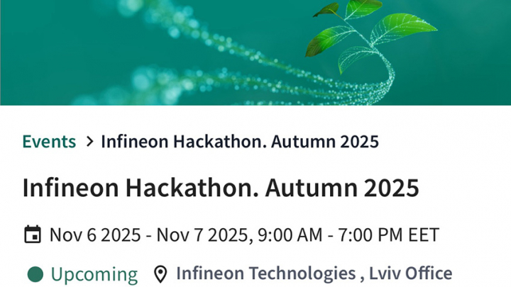 Заставка до заходу