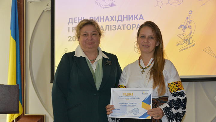 Фото із вручення нагород