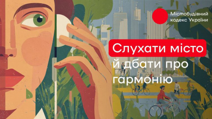 Заставка до матеріалу