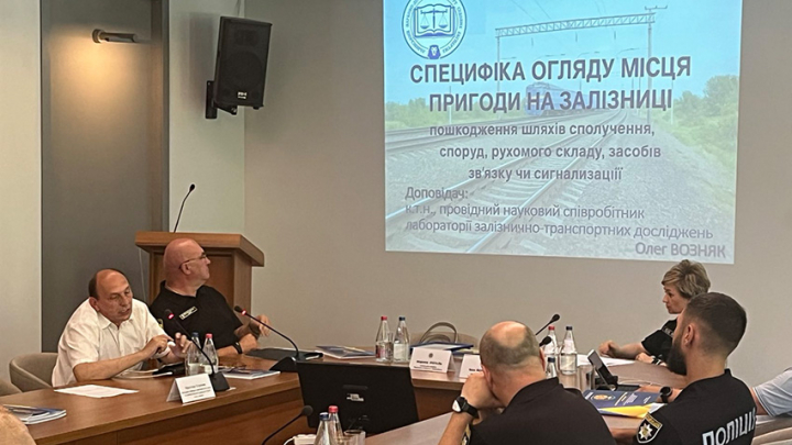 Фото із семінару