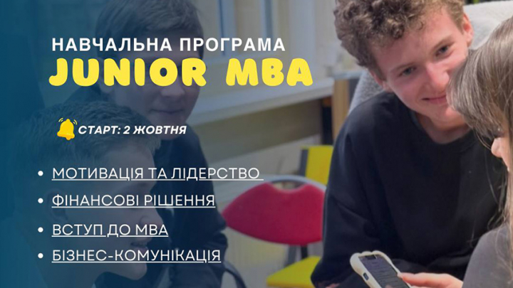 Фрагмент афіші програми