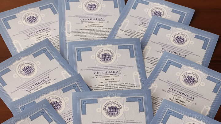 Сертифікати учасників