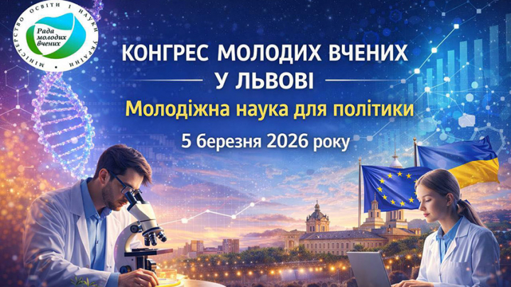 Заставка заходу