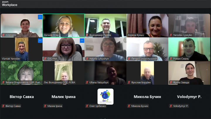 Скріншот з онлайн-заходу