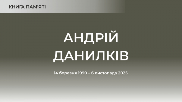 Заставка до матеріалу
