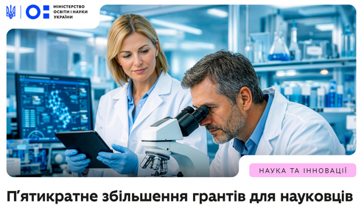 Заставка до матеріалу