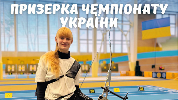 Фото з нагородження переможців змагань