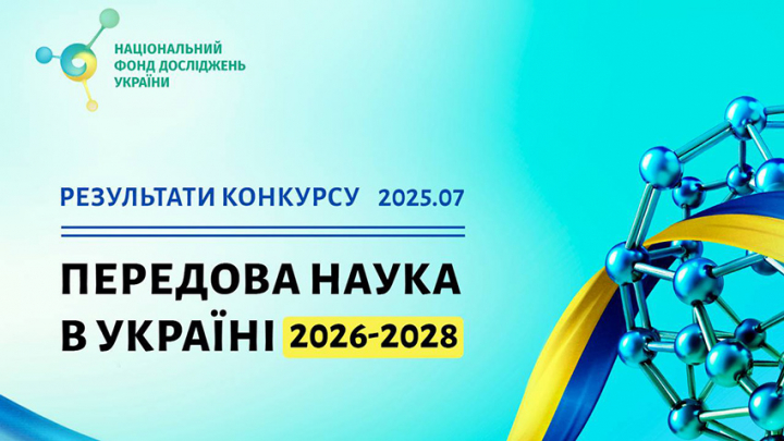 Заставка до матеріалу