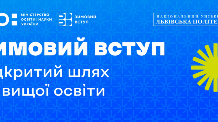 Заставка до матеріалу